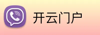开云门户 Logo